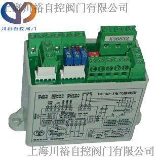 PK-3D-J控制模块/阀门执行器控制模块