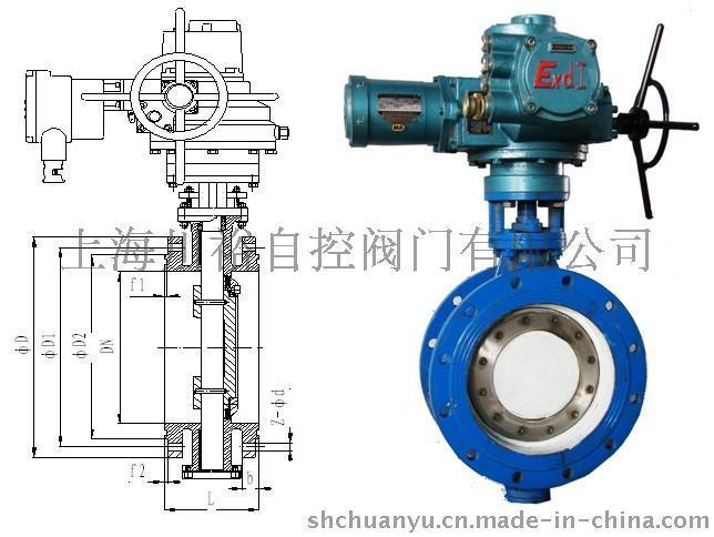 D943H电动防爆型调节蝶阀